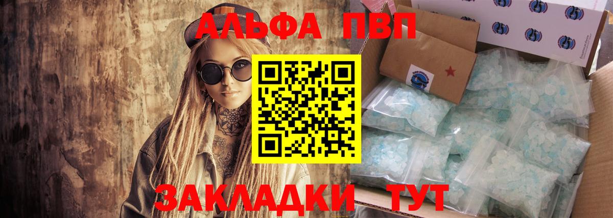 Меф Клинцы