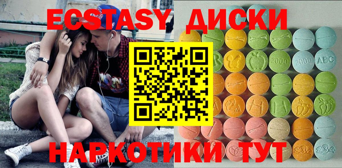 Экстази Philipp Plein Клинцы