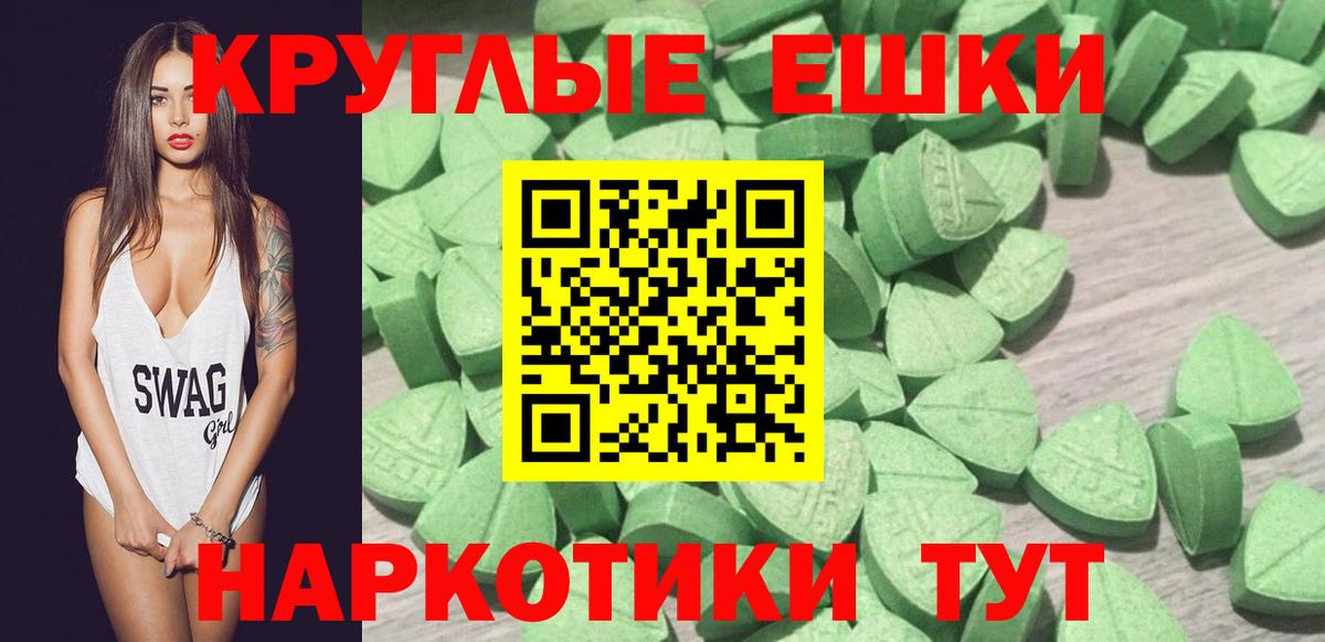 Экстази XTC  Ecstasy  Вход с VPN  Клинцы  Ecstasy VHQ 