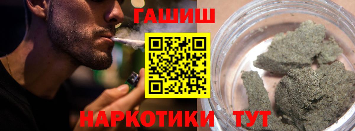 Гашиш VHQ Клинцы