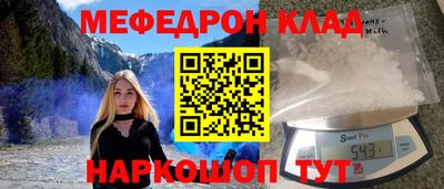кокаин Кинель