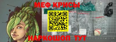 кокаин Кинель