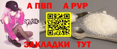 кокаин Кинель