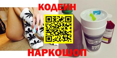 кокаин Кинель