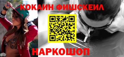 spice Кингисепп