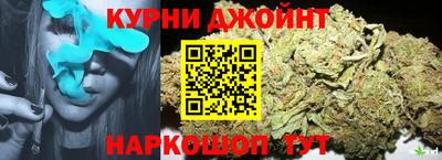 дистиллят марихуана Кимры