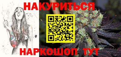 spice Кингисепп