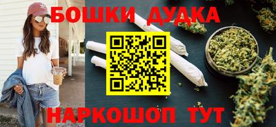 кокаин Кинель