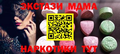 кокаин Кинель