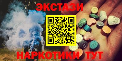 spice Кингисепп