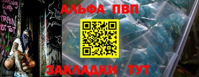 spice Кингисепп