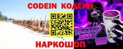 кокаин Кинель