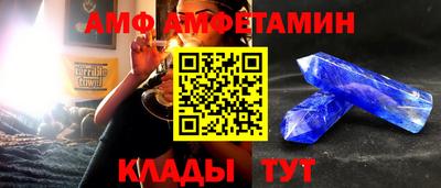 кокаин Кинель