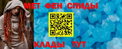 spice Кингисепп