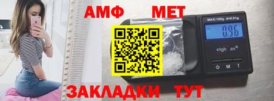 кокаин Кинель