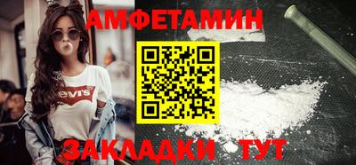 кокаин Кинель