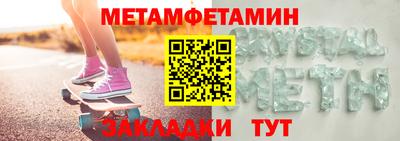 кокаин Кинель