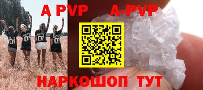кокаин Кинель