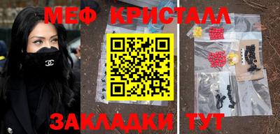 кокаин Кинель