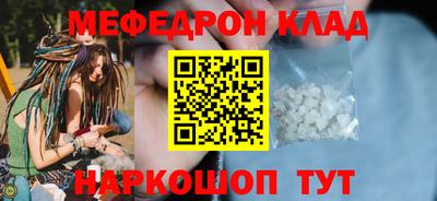 spice Кингисепп