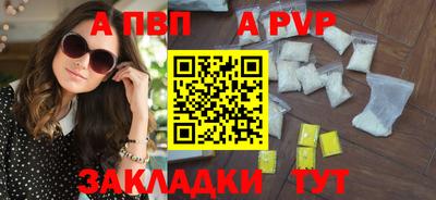 кокаин Кинель