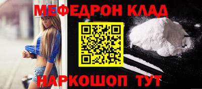 кокаин Кинель