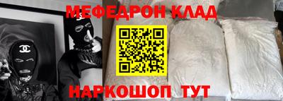 кокаин Кинель