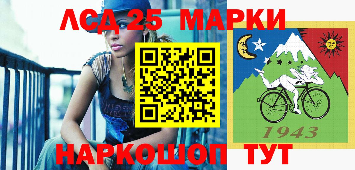 Клинцы  Наркотические марки 1500мкг  Вход с VPN 
